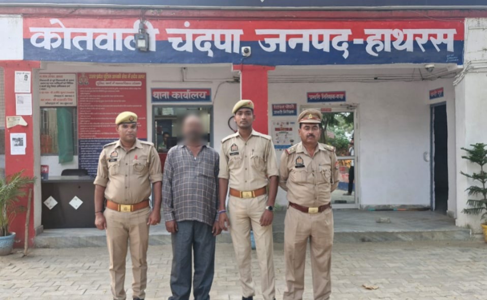 जिलाबदर होने के बाद भी जिले में घूम रहे आरोपी को चंदपा पुलिस ने किया गिरफ्तार