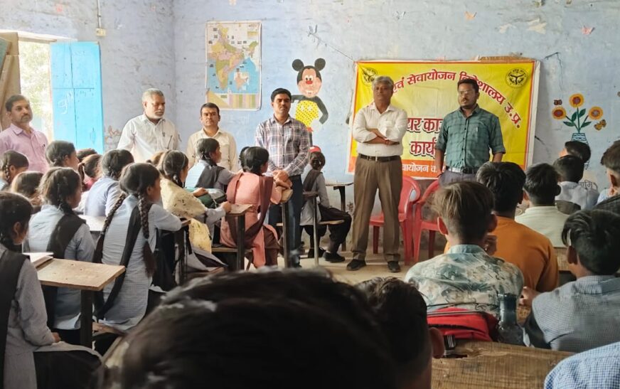 सासनी : विद्यापीठ इंटर कॉलेज में छात्रों को मिला करियर गाइडेंस, सेवायोजन अधिकारी ने दी उपयोगी जानकारी