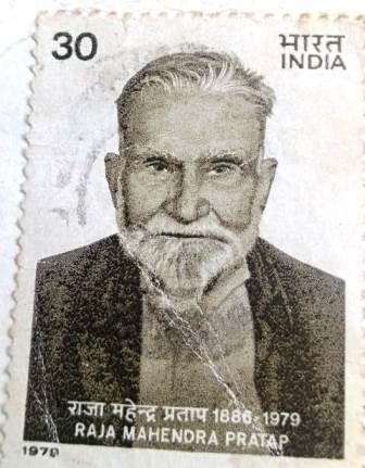 पुण्यतिथि पर राजा महेन्द्र प्रताप को भारत रत्न से सम्मानित करने की उठी मांग, शौर्य और त्याग की मूर्ति थे राजा महेन्द्र प्रताप