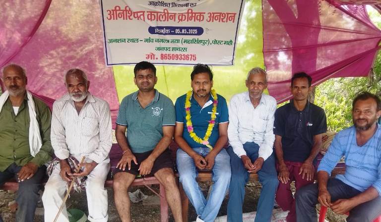 चकबंदी के विरोध में किसानों का क्रमिक अनशन 20वें दिन भी जारी, ग्राम महासिंहपुर के किसान बोले – “अब भी अनसुनी रही तो उठाएंगे बड़ा कदम”