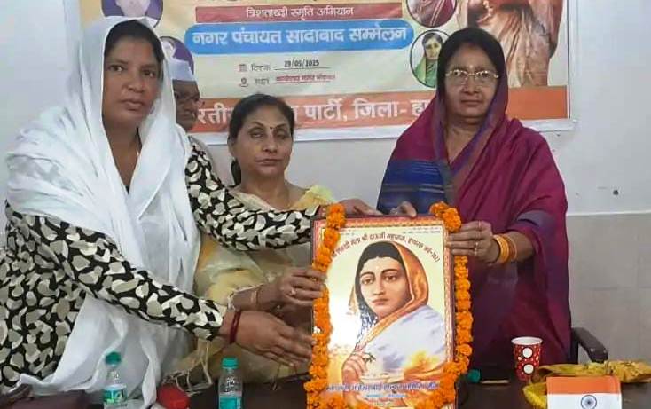 सादाबाद : महारानी अहिल्याबाई की जयंती मनाई, नगर पंचायत अध्यक्ष एवं भाजपा नेत्री ने महारानी के छविचित्र पर किया माल्यार्पण