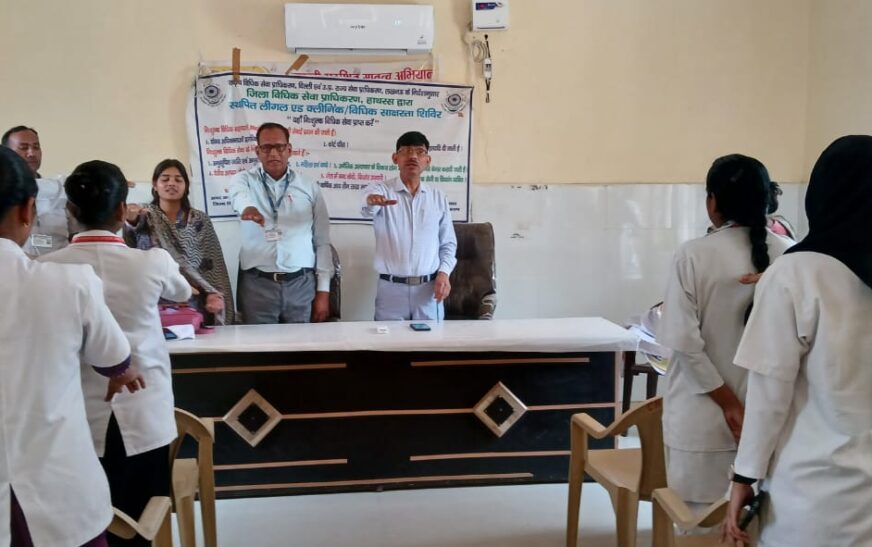 सासनी : सामुदायिक स्वास्थ केंद्र पर विश्व तम्बाकू दिवस धूमधाम से मनाया