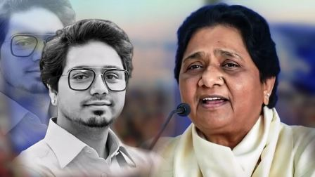 मायावती ने भतीजे आकाश आनंद को बनाया चीफ नेशनल कोऑर्डिनेटर, बसपा की नेशनल बैठक में लिए गए कई अहम फैसले