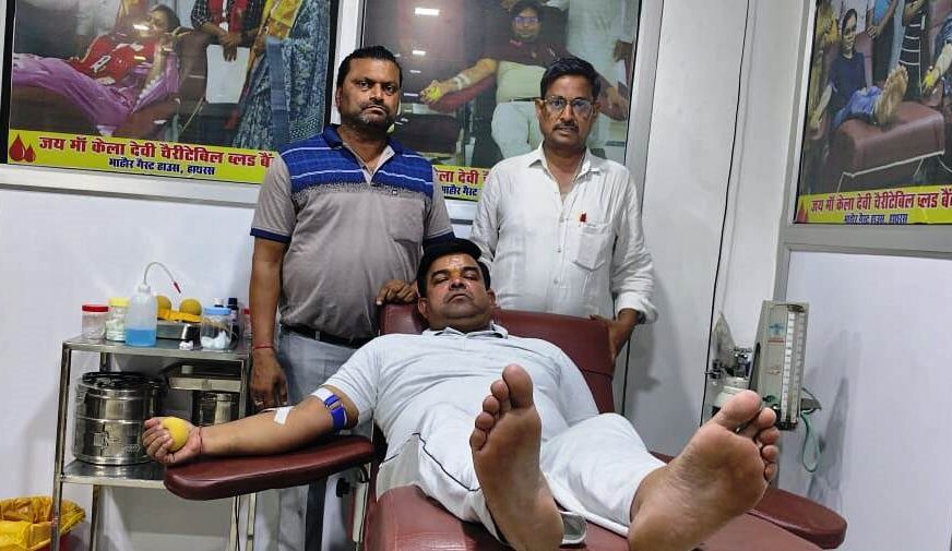 गर्भवती महिला की जान बचाने में ADHR बना देवदूत, समय पर पहुंचाया रेयर ब्लड