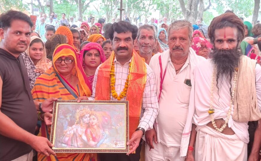 भकरोई गांव में श्रीमद् भागवत कथा का भव्य समापन, ब्लॉक प्रमुख ने पूजा-अर्चना की