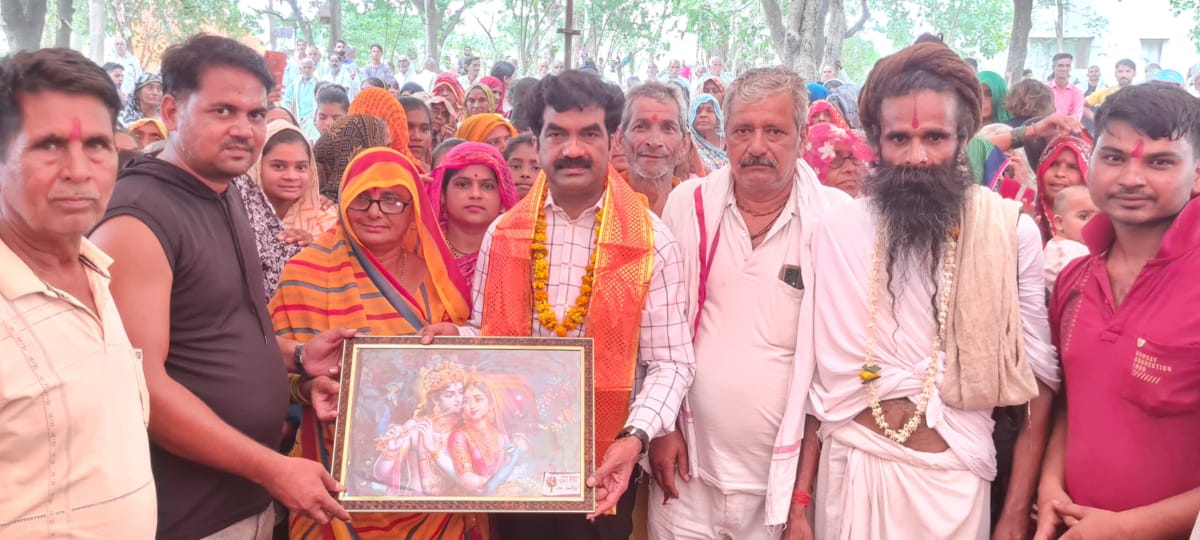 भकरोई गांव में श्रीमद् भागवत कथा का भव्य समापन, ब्लॉक प्रमुख ने पूजा-अर्चना की