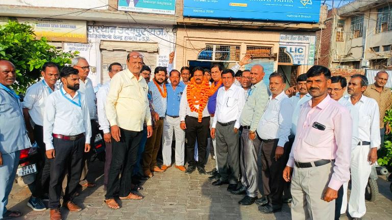 हाथरस में बैंक कर्मचारियों की बैठक संपन्न, त्रिवार्षिक चुनाव को लेकर संगठन मजबूत करने पर जोर