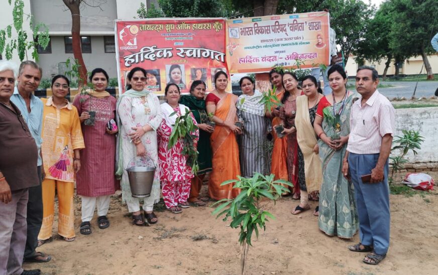 पुलिस लाइन परिसर में 15 छायादार और औषधीय पौधे लगाए गए, भारत विकास परिषद और जायंट्स ग्रुप ने पर्यावरण संरक्षण को दिया बढ़ावा