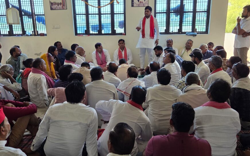 हाथरस में समाजवादी पार्टी की संगठनात्मक बैठक में बूथ मजबूत करने पर जोर