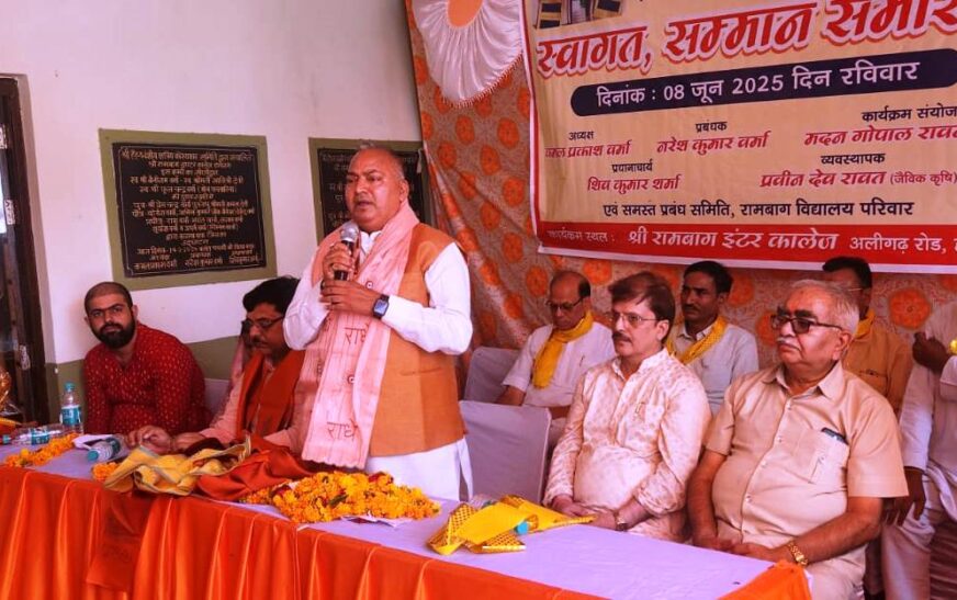 हाथरस के लाल को शिक्षा में सर्वोच्च सम्मान, डी.लिट की उपाधि मिलने पर डॉ. दिनेश शर्मा का हुआ स्वागत, कहा – शिक्षा की कोई उम्र नहीं, यह सम्मान मेरे कार्यकर्ताओं की प्रेरणा का फल है