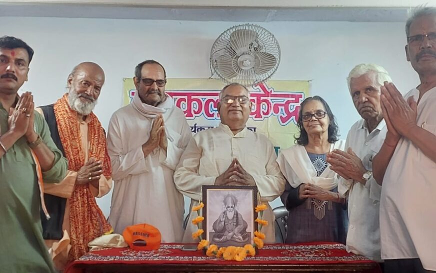 हाथरस में संत कबीरदास जयंती पर हुआ साहित्यिक आयोजन, दी गई श्रद्धांजलि