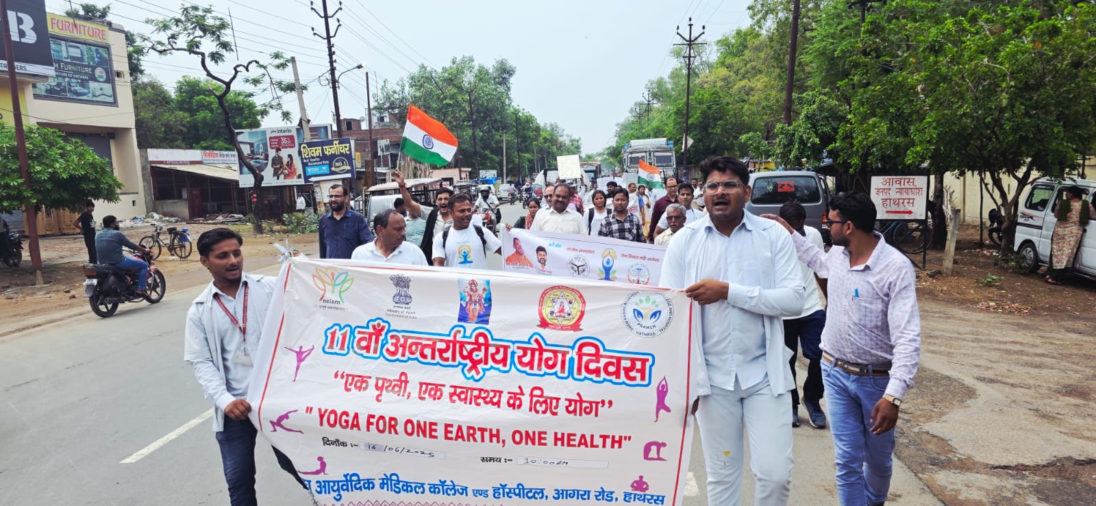 प्रेम रघु मेडिकल कॉलेज के छात्र-छात्राओं ने निकाली योग रैली, ‘एक पृथ्वी-एक स्वास्थ्य’ का दिया संदेश
