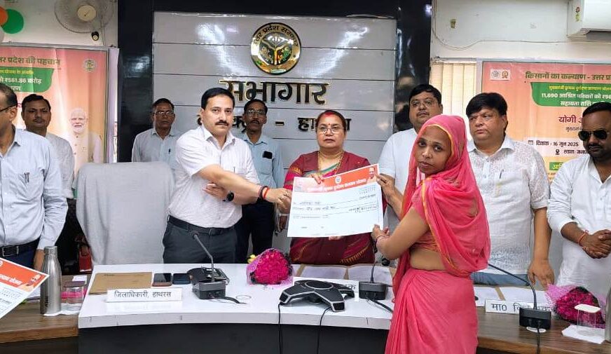 मुख्यमंत्री कृषक दुर्घटना कल्याण योजना के अंतर्गत 41 आश्रित परिवारों को सहायता राशि के चेक वितरित