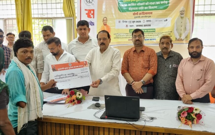 सिकंदराराऊ में मृतक किसानों के परिजनों को एक करोड़ 80 लाख के चैक सौंपें