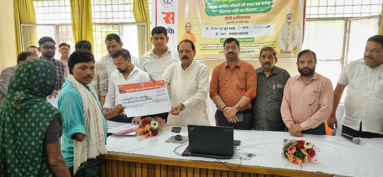 सिकंदराराऊ में मृतक किसानों के परिजनों को एक करोड़ 80 लाख के चैक सौंपें
