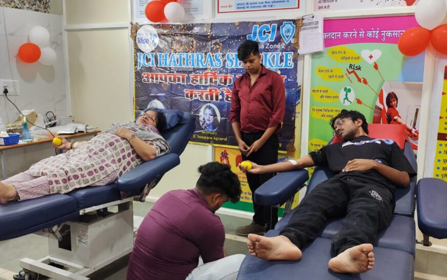जेसीआई हाथरस स्पार्कल के तत्वाधान में रक्तदान शिविर का आयोजन हुआ