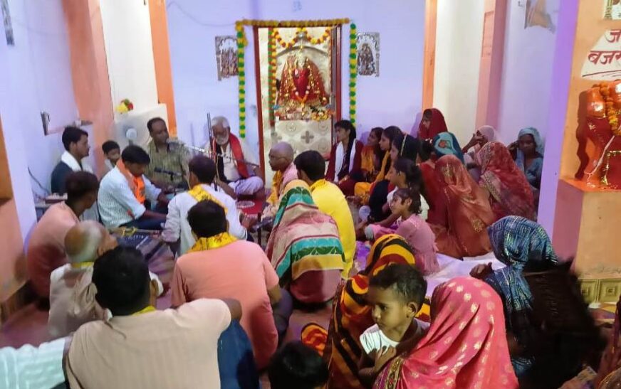 माँ दुर्गा भवानी मन्दिर के वार्षिक महोत्सव पर हरिनाम संकीर्तन का आयोजन हुआ