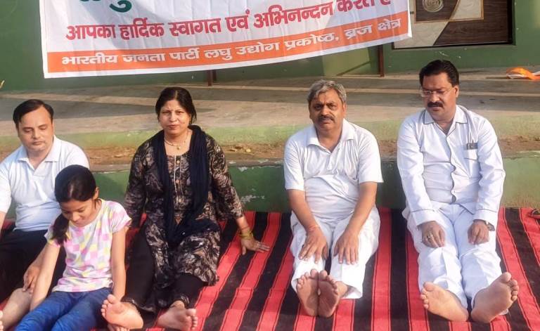 रामबाग इंटर कॉलेज में भाजपा लघु उद्योग प्रकोष्ठ द्वारा योग दिवस मनाया