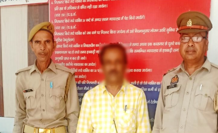 हत्या के प्रयास के मामले में चंदपा पुलिस ने नामजद अभियुक्त को किया गिरफ्तार