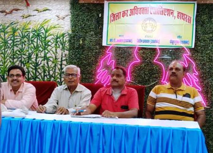 जिला कर अधिवक्ता एसोसिएशन की बैठक सम्पन्न, अधिवक्ताओं ने फर्म बंद करने की प्रक्रिया में सुधार की मांग की