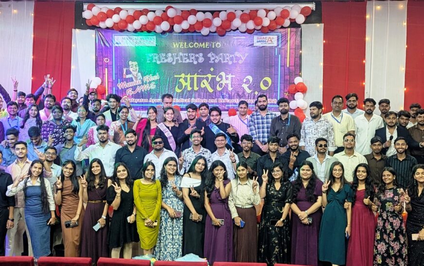 मंगलायतन आयुर्वेद एंड रिसर्च सेंटर में ‘आरंभ’ फ्रेशर पार्टी का भव्य आयोजन, आदित्य मिस्टर व नव्या बनी मिस फ्रेशर