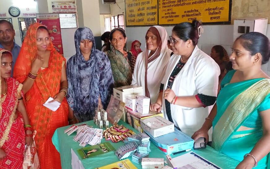 हसायन सीएचसी पर विश्व जनसंख्या दिवस पर जागरूकता शिविर आयोजित
