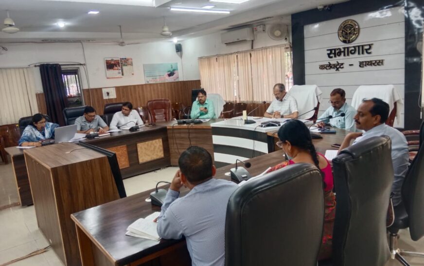 हाथरस में निपुण भारत मिशन समेत विभिन्न योजनाओं की समीक्षा बैठक सम्पन्न