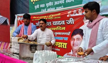 सिकंदराराऊ : अखिलेश यादव के जन्मदिन पर सपा नेता ने लखनऊ में कराया भंडारा, प्रदेश अध्यक्ष रहे मौजूद