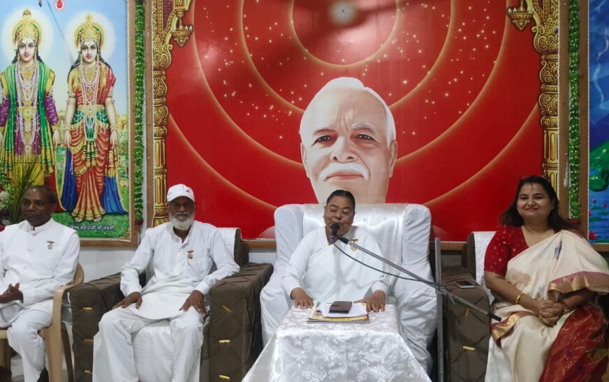 समाज में अलगाव का कारण बन रहा मोबाइल का अत्यधिक प्रयोग, ब्रह्माकुमारीज “शिव शक्ति भवन” में हुआ हैप्पीनेस अनलिमिटेड कार्यक्रम का आयोजन