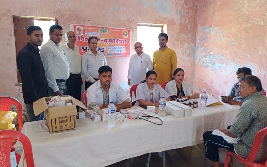 गांव बिर्रा व तिलोठी में स्वास्थ्य चिकित्सा शिविर आयोजित, संचारी रोगों से बचाव को लेकर दिया गया संदेश