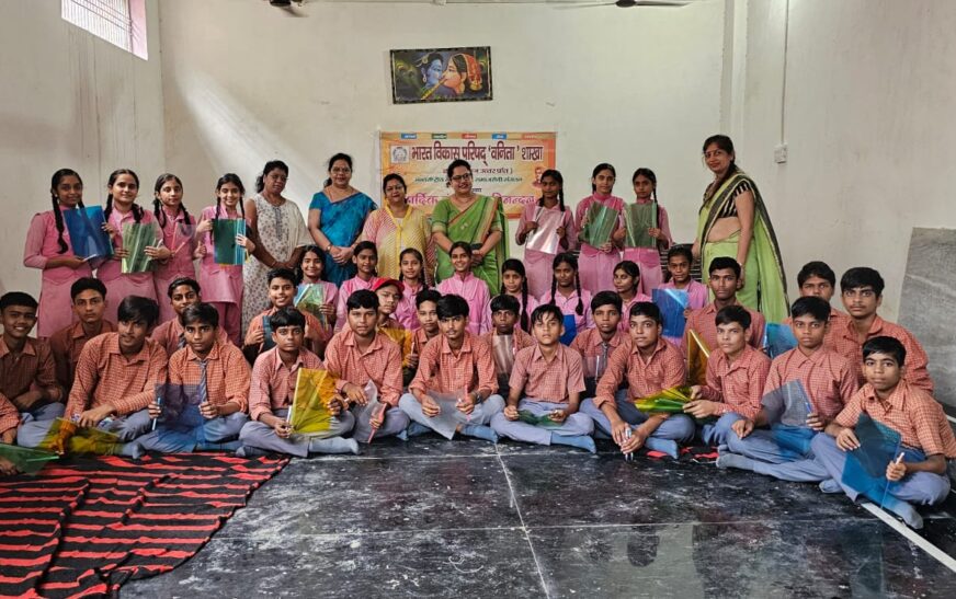 भारत विकास परिषद् वनिता शाखा ने 63वाँ स्थापना दिवस मनाया, बच्चों को मिली प्रेरणा और पुरस्कार