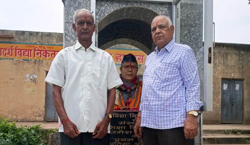शिक्षाविद उमेश चन्द्र कौशिक की आठवीं पुण्यतिथि पर श्रद्धांजलि सभा आयोजित