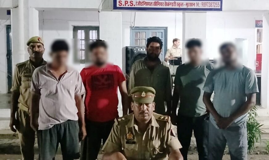 थाना मुरसान पुलिस ने जुआ खेलते पांच अभियुक्तों को किया गिरफ्तार, मौके से नगदी व ताश की गड्डी बरामद