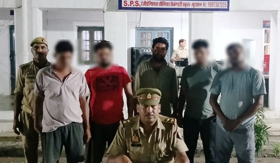 थाना मुरसान पुलिस ने जुआ खेलते पांच अभियुक्तों को किया गिरफ्तार, मौके से नगदी व ताश की गड्डी बरामद