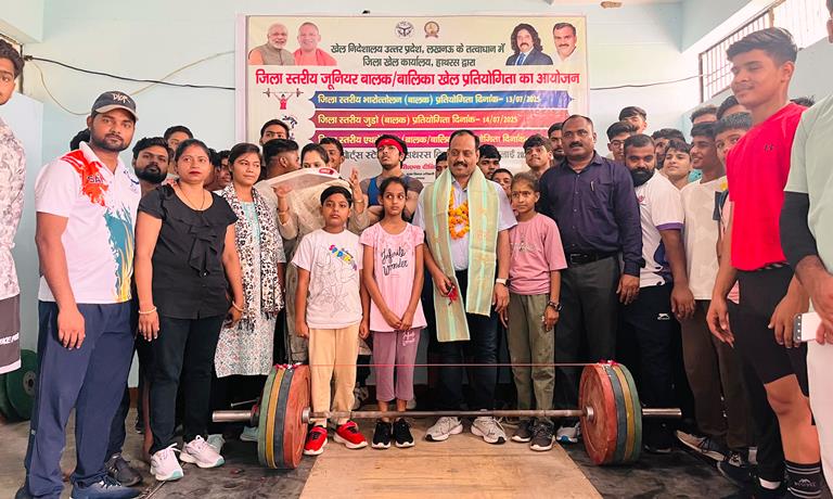 हाथरस में जिला स्तरीय भारोत्तोलन प्रतियोगिता का हुआ आयोजन, 63 खिलाड़ियों ने दिखाया दमखम