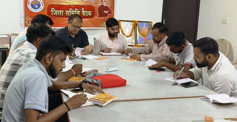 विद्यार्थी परिषद की जिला समिति बैठक सम्पन्न, राष्ट्रीय विद्यार्थी दिवस के कार्यक्रमों की समीक्षा के साथ बनी आगामी कार्ययोजना, 18,000 सदस्य बनाने का लक्ष्य तय