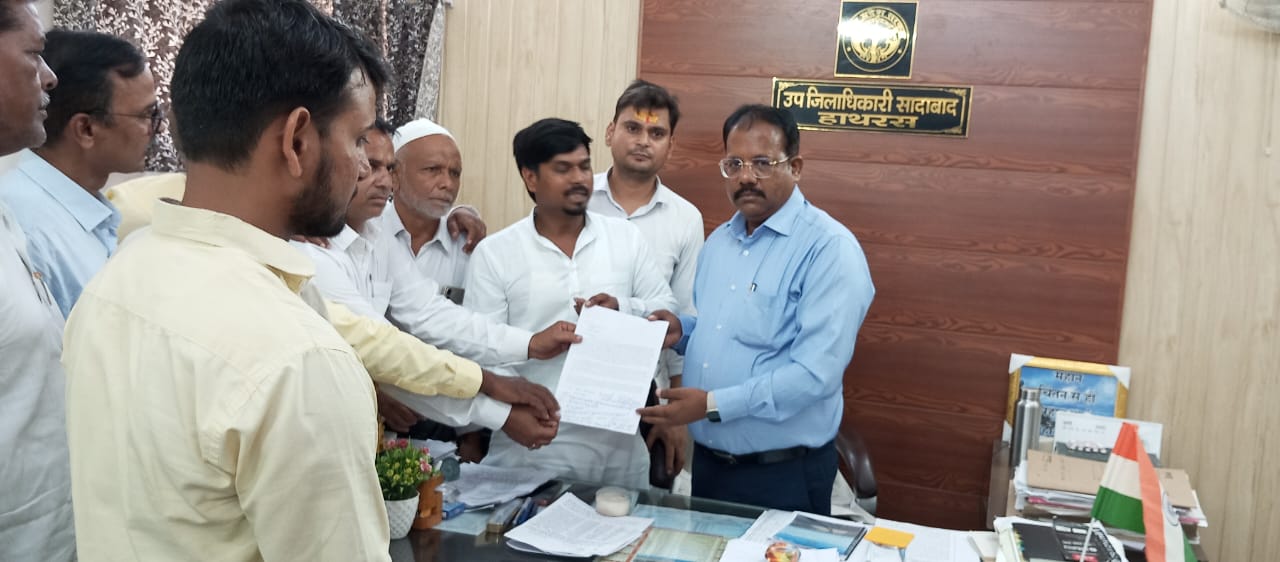 रद्द हो कांग्रेसियों पर दर्ज एफआईआर, वाराणसी में प्रदेश अध्यक्ष सहित अन्य कार्यकर्ताओं पर दर्ज मुकदमे का सादाबाद में विरोध