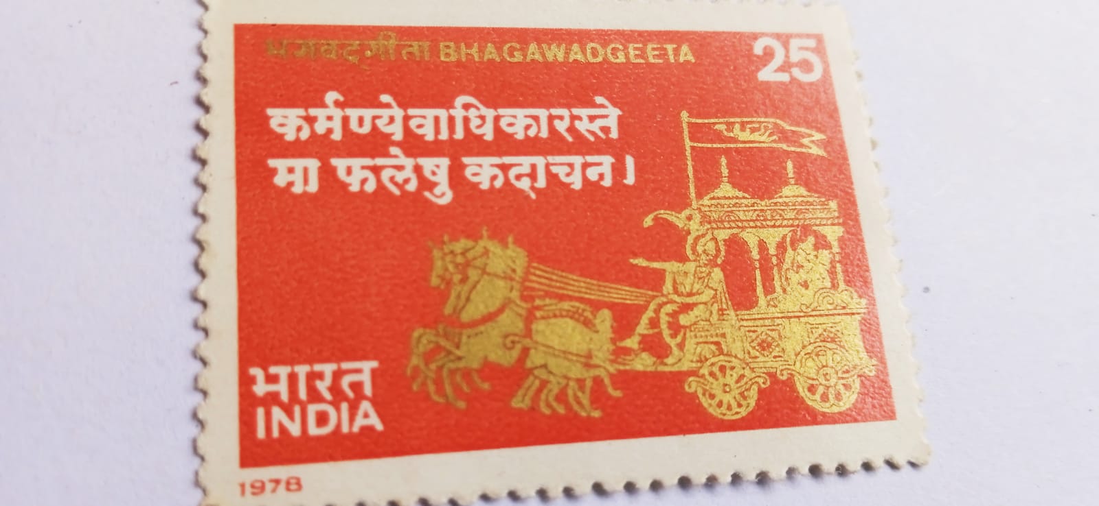 गीता को शिक्षा पाठ्यक्रम में शामिल किया जाना गर्व का विषय : शैलेन्द्र वार्ष्णेय
