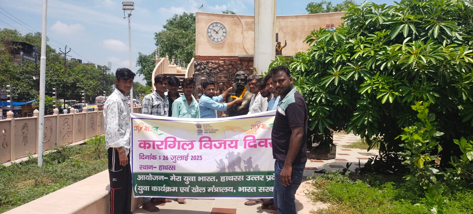 नेहरू युवा केंद्र ने मनाया कारगिल विजय दिवस, शहीद स्थल पर माल्यार्पण एवं वृक्षारोपण कर दी श्रद्धांजलि