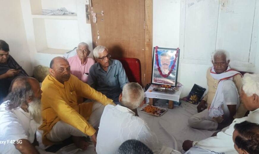 निज निवास पर पहुंचकर परिवारजनो को सांत्वना दी