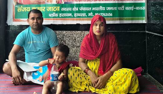हसायन में दलित दिव्यांग सदस्य का तेरह दिन से धरना, धरने पर बैठे बीडीसी व उसकी गर्भवती पत्नी की तबीयत बिगड़ी, प्रशासन पर कार्रवाई न करने का आरोप