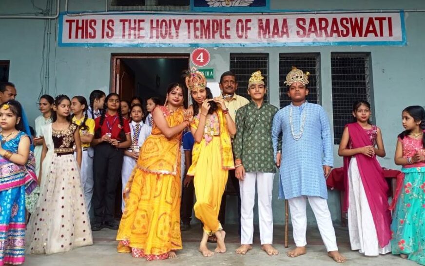 एमएलडीवी पब्लिक इण्टर काॅलेज एवं आरकेएसके इण्टरनेशनल स्कूल में राधा-अष्टमी महोत्सव का हुआ भव्य-आयोजन