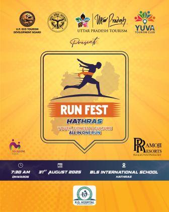 हाथरस में 31 अगस्त को होगा RUN FEST का आयोजन, डीएम और एसपी करेंगे फ्लैग ऑफ