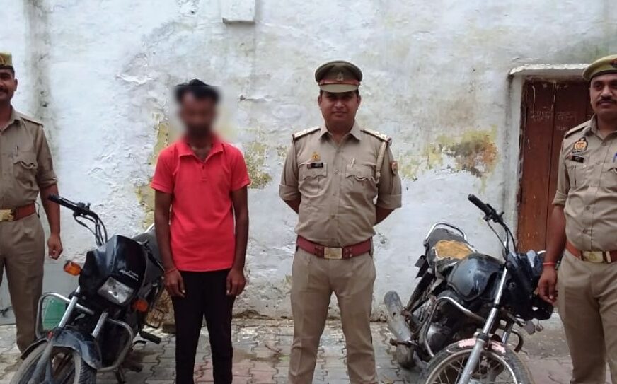 एंटी थेफ्ट टीम और थाना हाथरस गेट पुलिस की संयुक्त कार्रवाई में शातिर वाहन चोर गिरफ्तार, दो चोरी की मोटरसाइकिलें बरामद