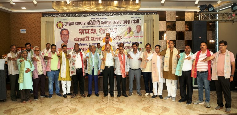 कोंम बिरादरी कोई भी हो पहले हम व्यापारी है, बड़े पैमाने पर जीएसटी कलेक्शन के बावजूद भी सरकार द्वारा व्यापारियों का हो रहा उत्पीड़न : लोकेश अग्रवाल, हाथरस में उद्योग व्यापार प्रतिनिधि मंडल का विशाल व्यापारी सम्मान समारोह एवं शपथ ग्रहण संपन्न