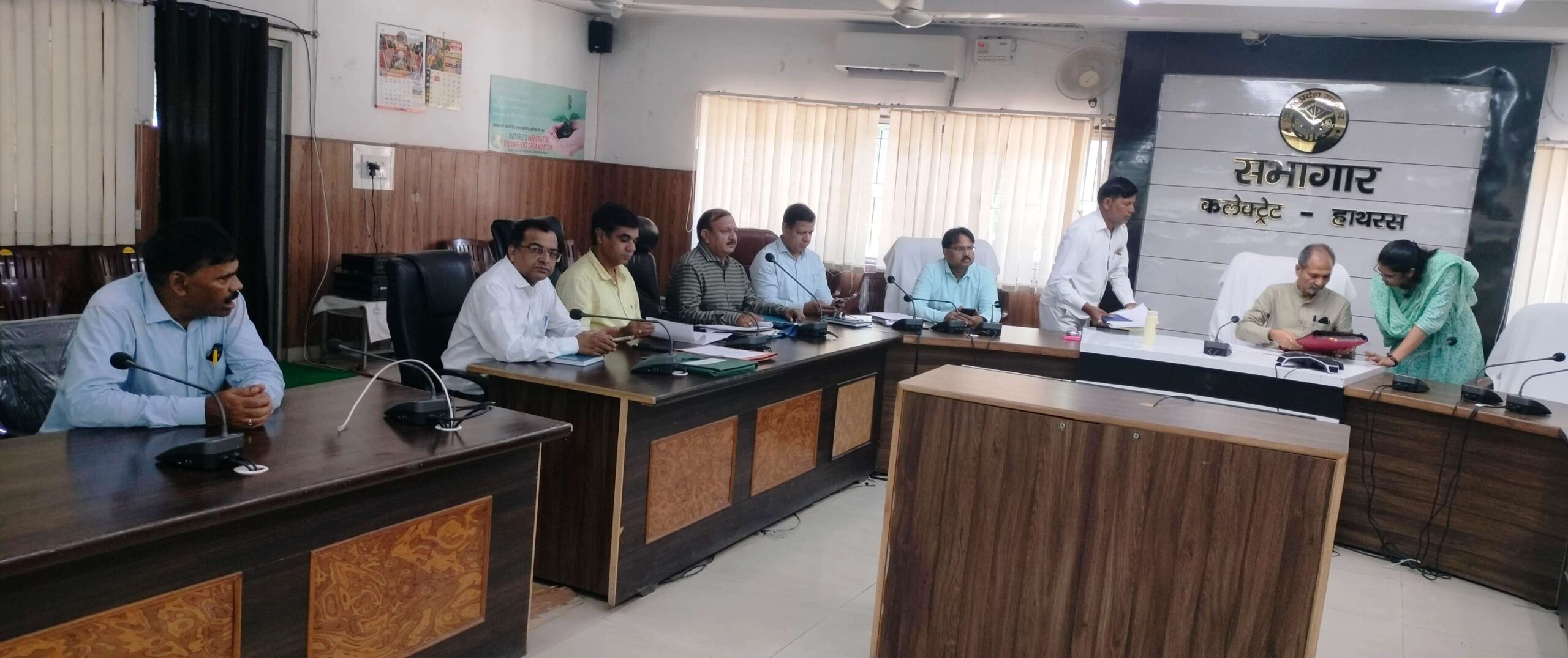 हाथरस में जिला आयुष समिति शासी निकाय एवं कार्यकारी निकाय की बैठक संपन्न
