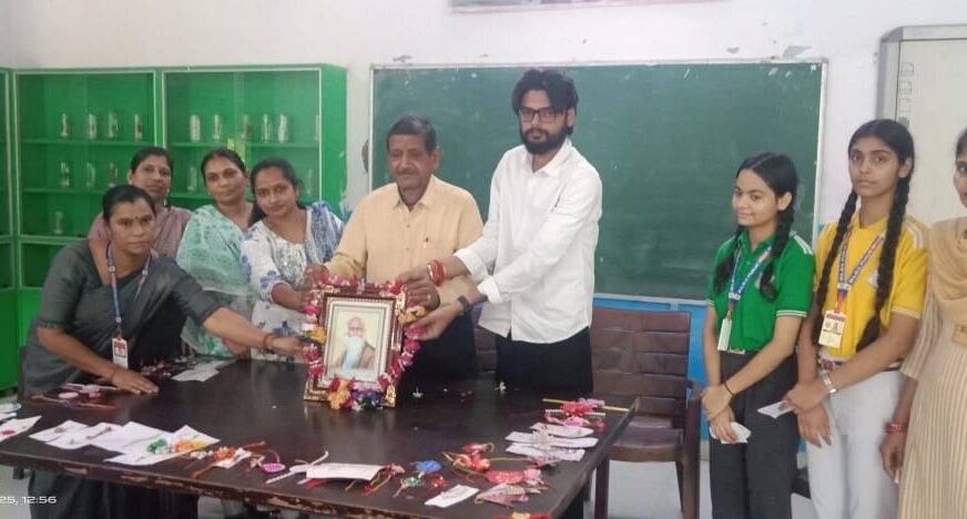रवीन्द्रनाथ टैगोर की पुण्यतिथि पर एमएलडीवी इण्टर काॅलेज में हुआ कार्यक्रम का आयोजन
