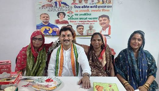 मुस्लिम और दलित बहनों ने कांग्रेस नेता को बांधी राखी, दिया सांप्रदायिक सद्भाव का संदेश
