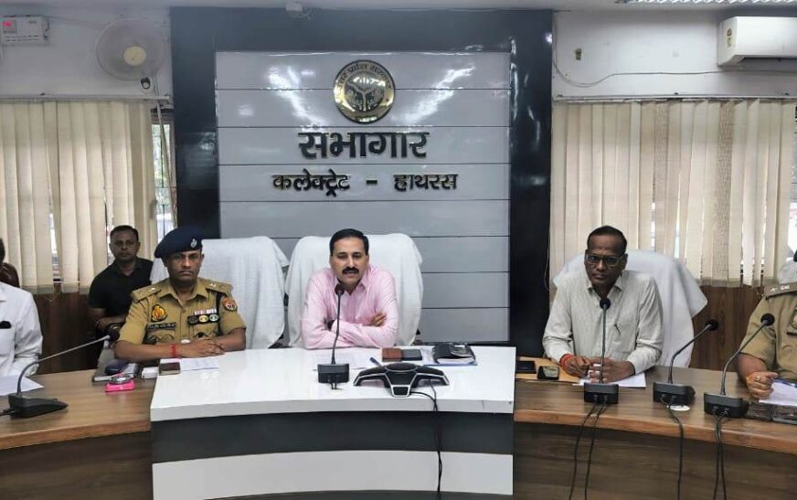 स्वतंत्रता दिवस को हर्षोल्लास से मनाने का जिलाधिकारी ने किया आह्वान, शैक्षणिक संस्थानों में रैलियां, सांस्कृतिक कार्यक्रम और प्रभात फेरियां होंगी, सरकारी-गैरसरकारी भवनों पर तिरंगा फहराने के सख्त निर्देश