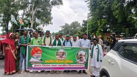सिकंदराराऊ : भारतीय किसान यूनियन ने तिरंगा ट्रैक्टर रैली निकाल कर सौंपा ज्ञापन